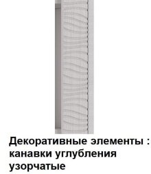 Комод-витрина Гамма 20 (серия 4)